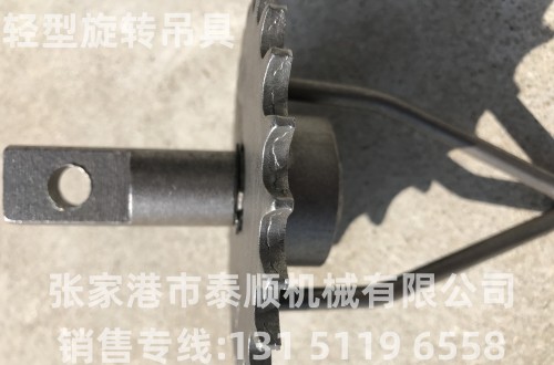 懸掛鏈掛具 輕型旋轉吊具